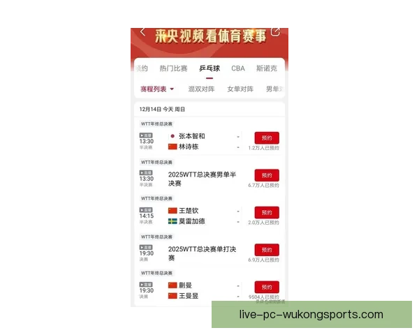 聚焦中国香港足球比赛直播全景解析与实时赛况追踪权威解说精彩瞬间